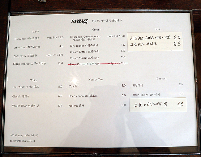 카페스너그(cafe snug) 이미지