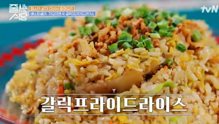 총각네식당 이미지