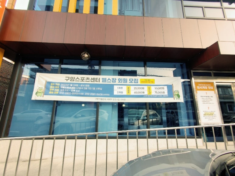구암마을관리사회적협동조합 이미지