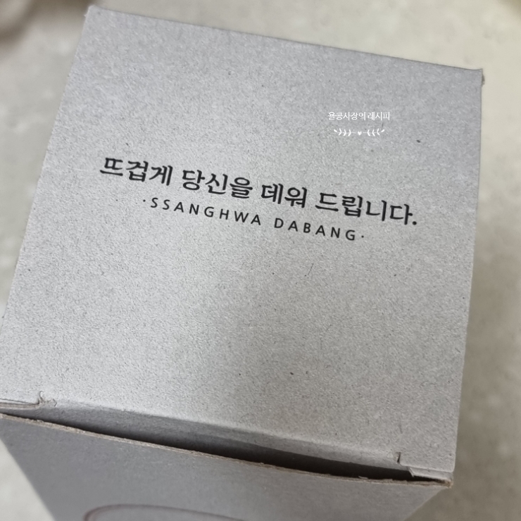 삿갓다방 이미지