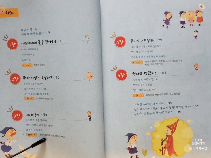 (주)정정당당 이미지