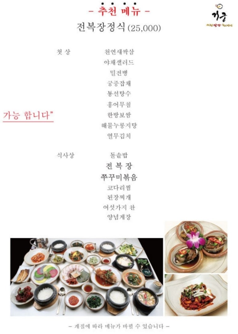 거궁 이미지