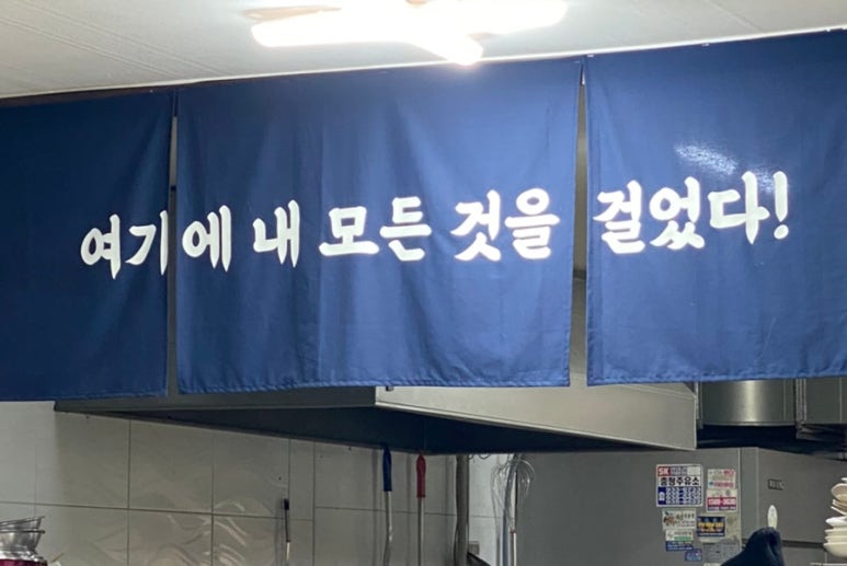 대천가마솥해신탕 이미지