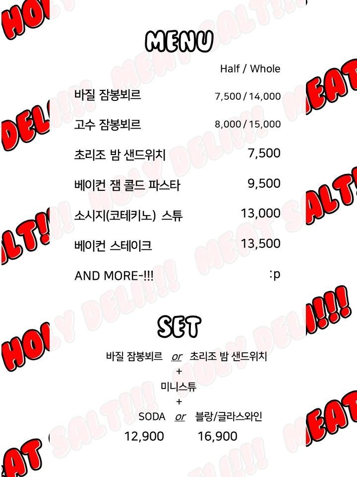 제로햄 이미지