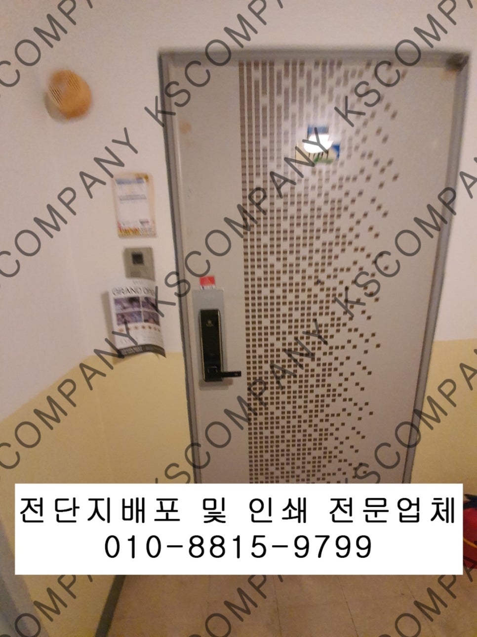 성동인쇄기획 이미지