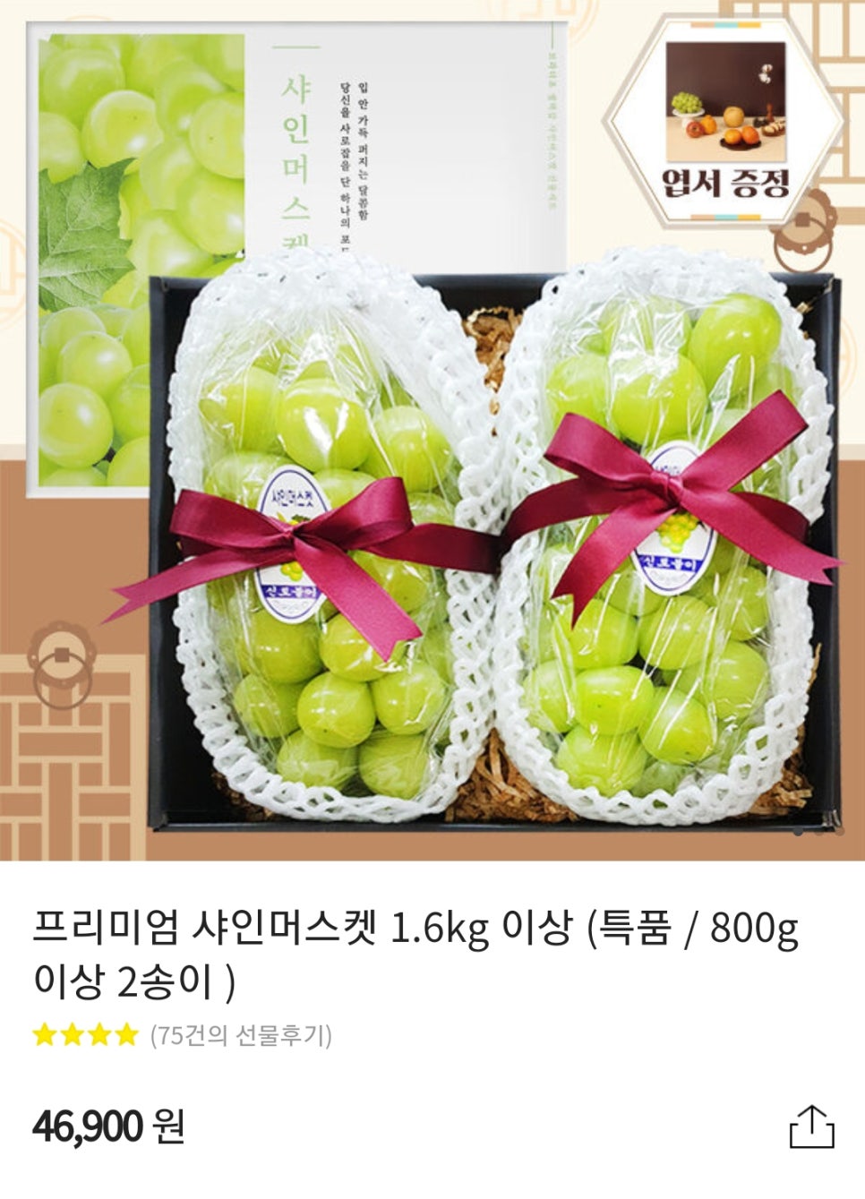 브라더샤인 이미지