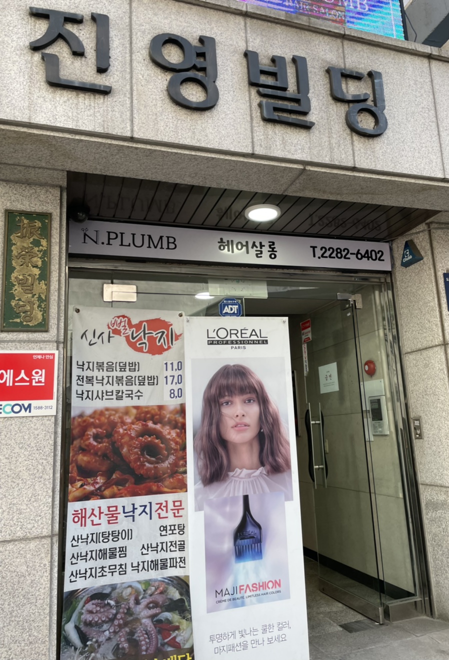 엔플럼 이미지