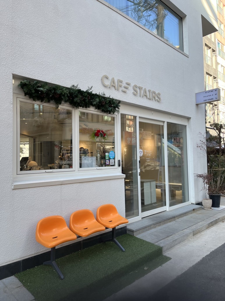카페스테어스 이미지