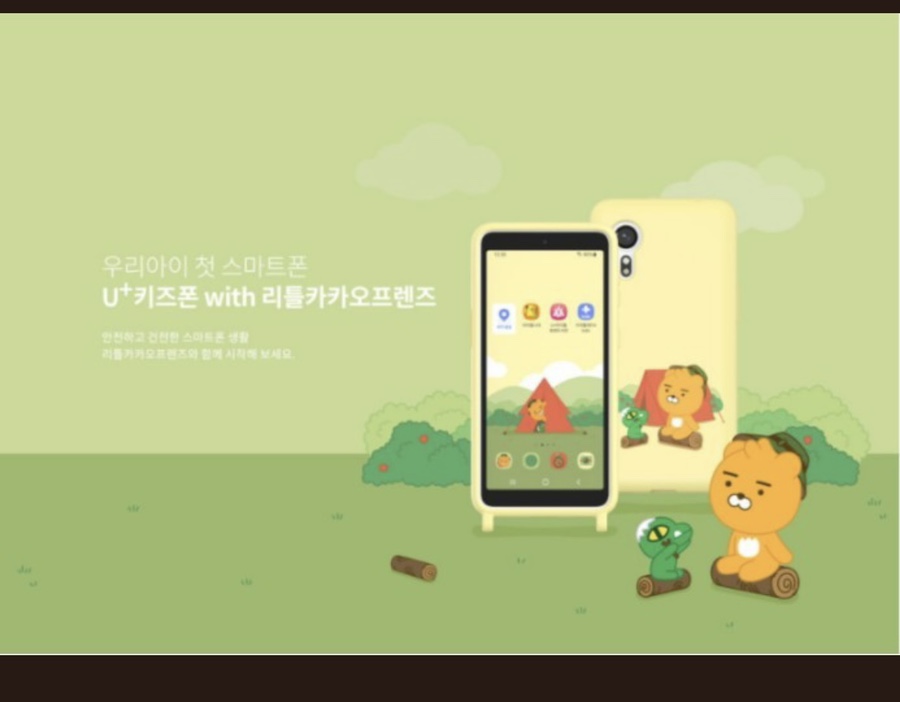 창창모바일 이미지