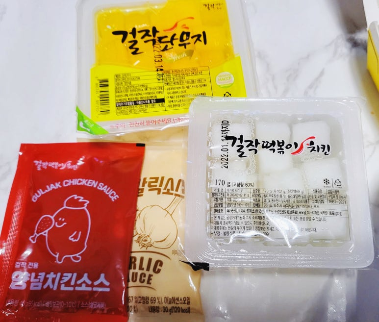 걸작떡볶이치킨수유점 이미지