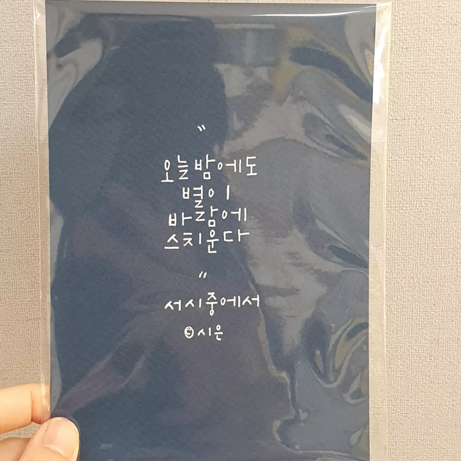 대구혁신미인캘리그라피 이미지