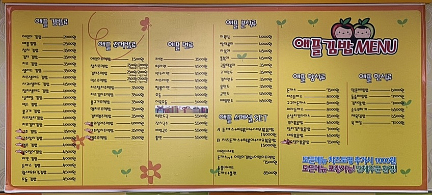 류가네 만두 이미지