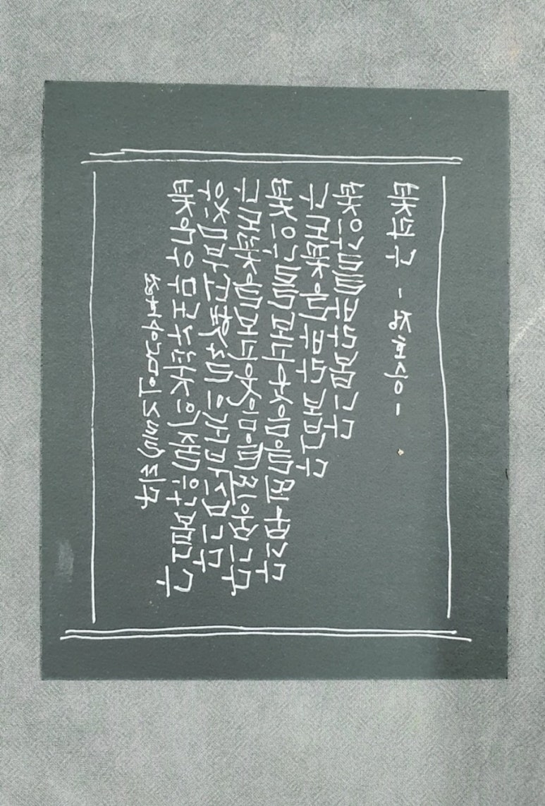 화탁공방 이미지