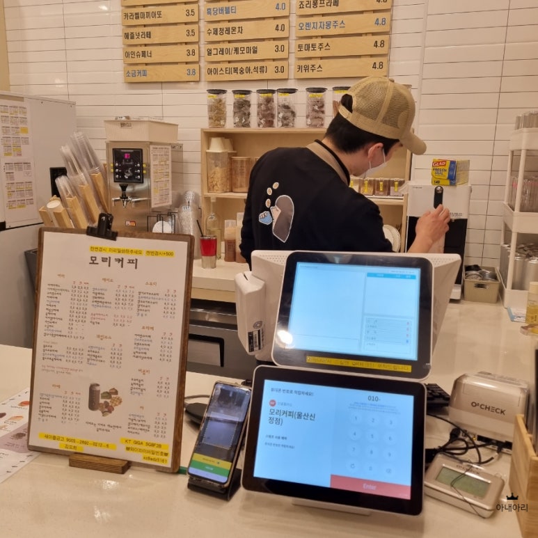 모리커피울산 이미지