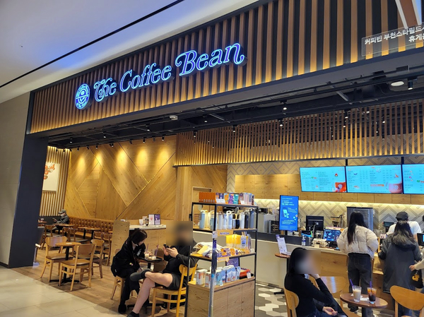 커피빈수원AK플라자점 이미지