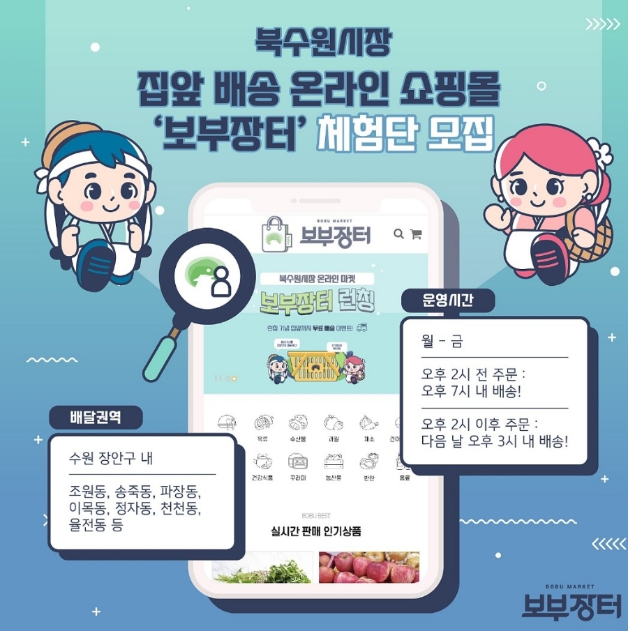 순이네홍어무침 이미지