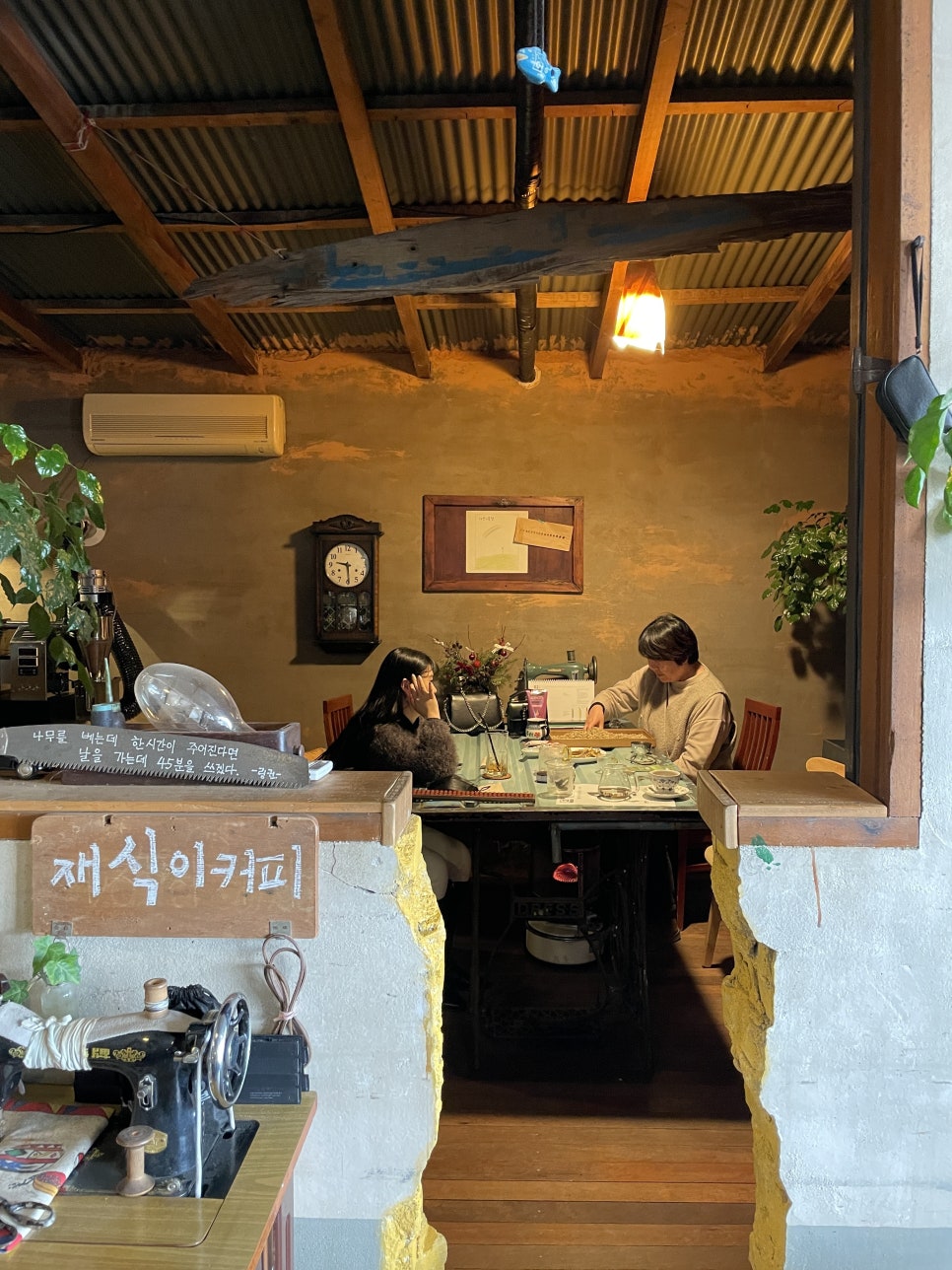 예산커피 이미지