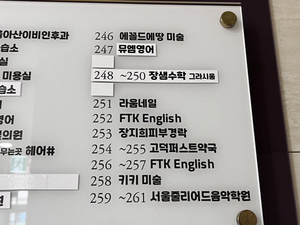 파리바게트(그라시움) 이미지