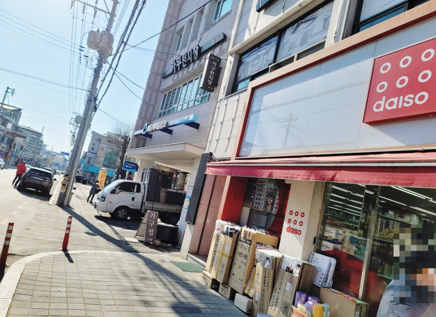 가평군새마을금고 이미지