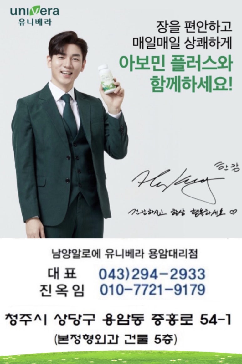 유니베라청주용암 이미지