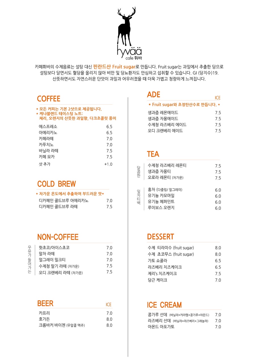 헤세의정원 이미지