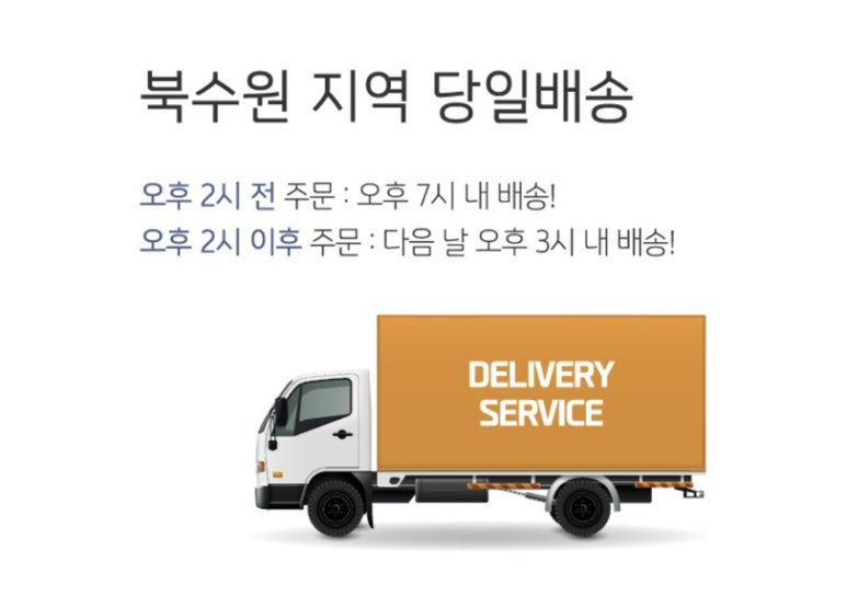 순이네홍어무침 이미지