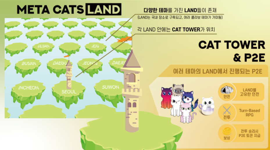 텔레민트 이미지