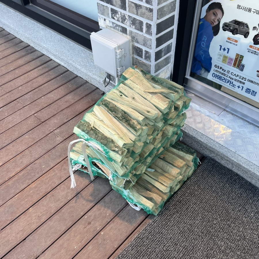 화진상회 이미지