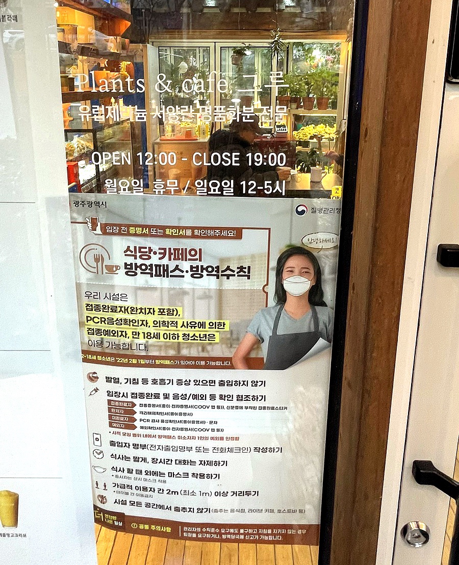 산수다방 이미지