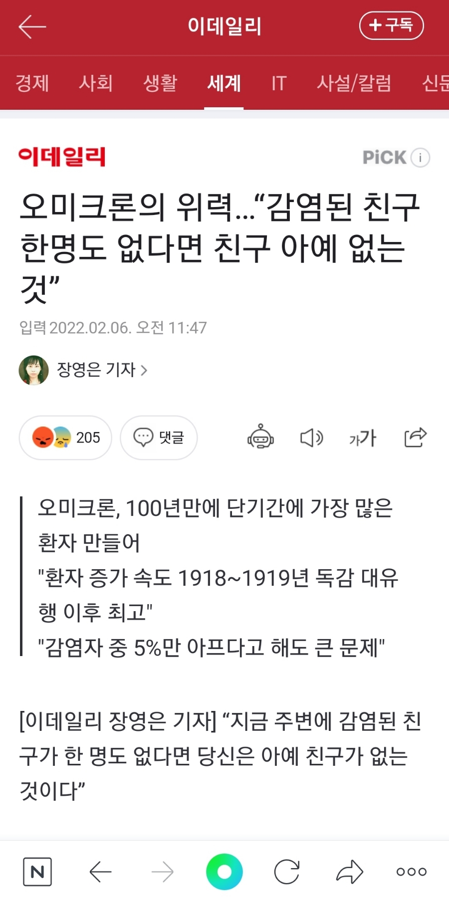 (주)포스트애드 이미지