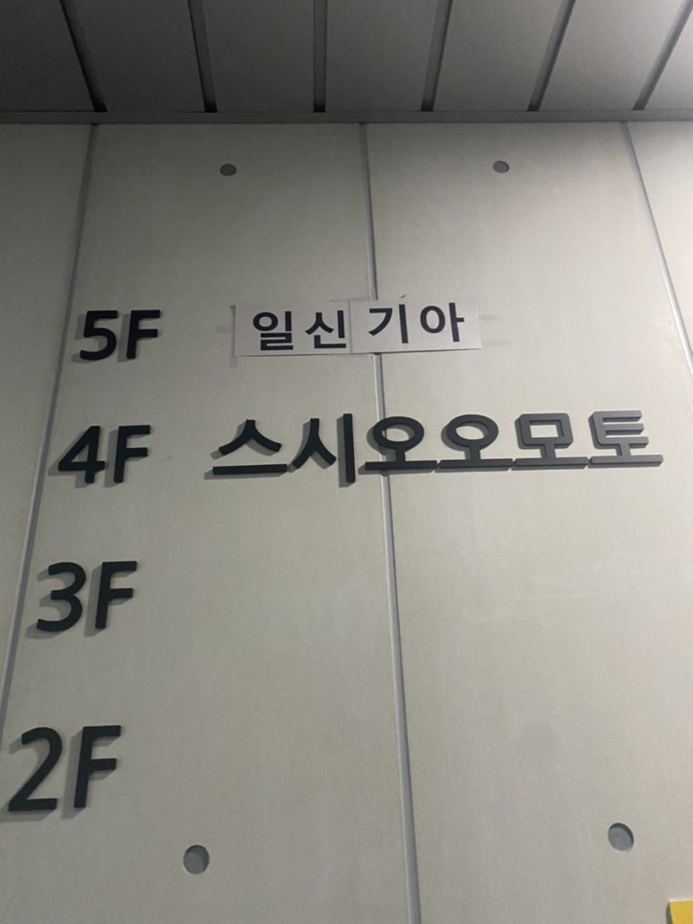 삑사리코인노래연습장 이미지