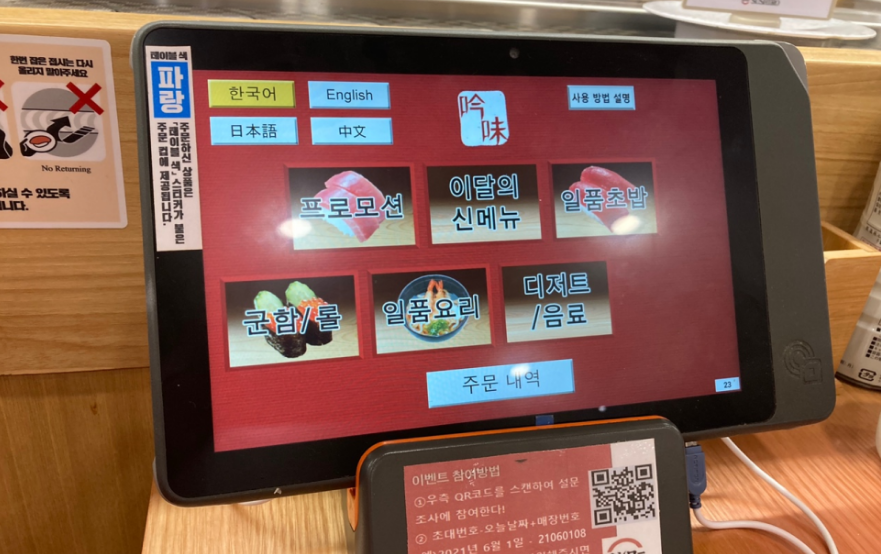 대성노래연습장 이미지