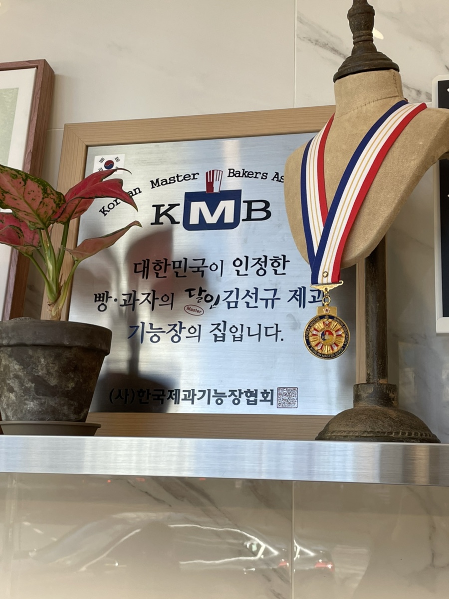 블랑제리보네르 이미지