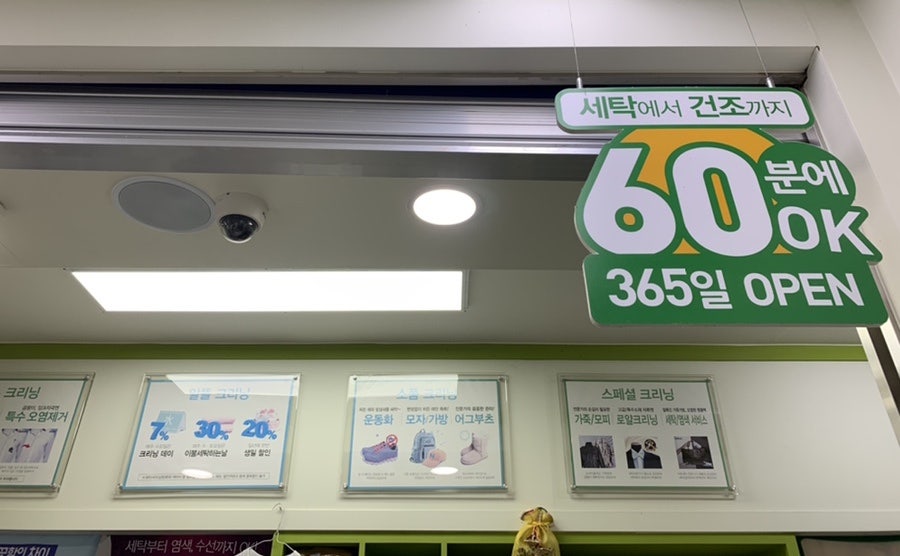 크린토피아장성 이미지