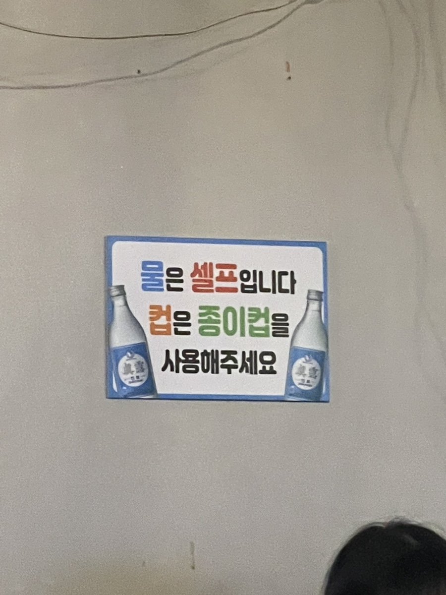 연어광어 이미지