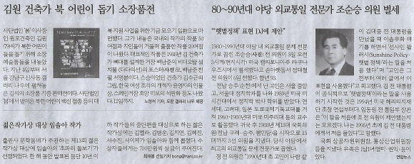 피아노나라 이미지