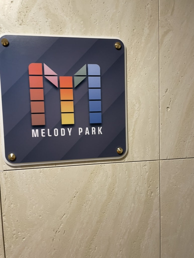 멜로디파크 이미지