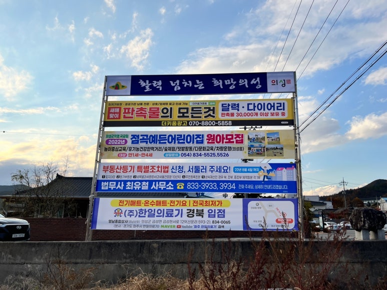 영남종합상사 이미지