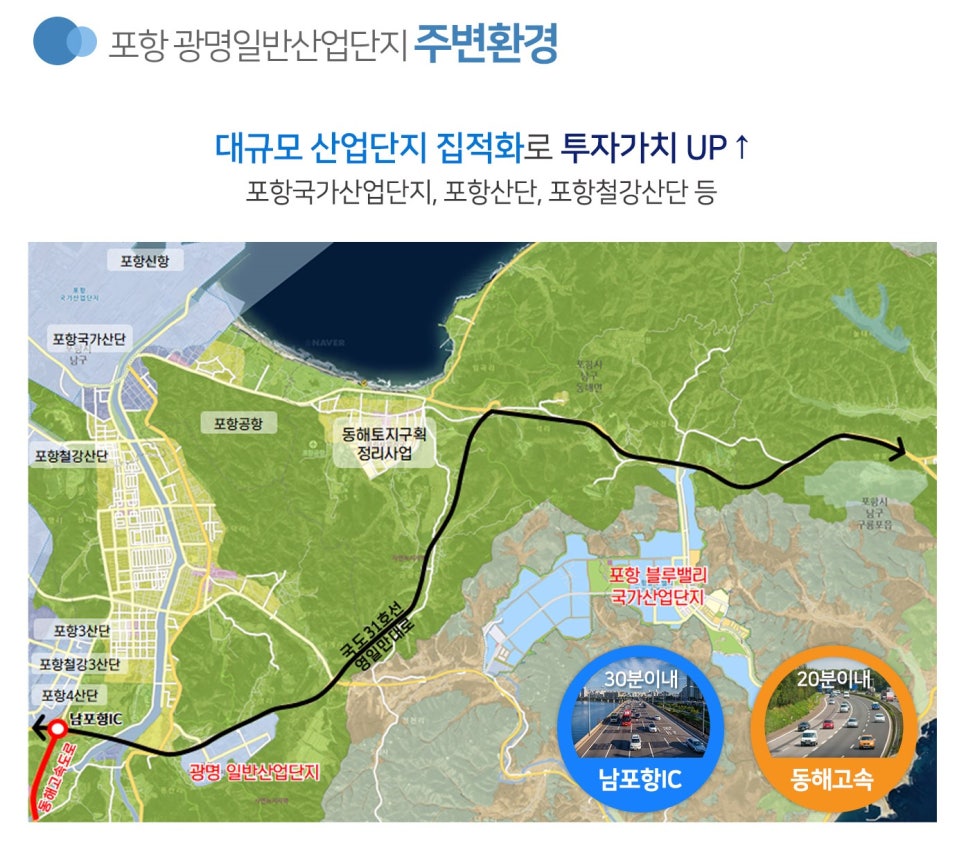 광명산업 이미지