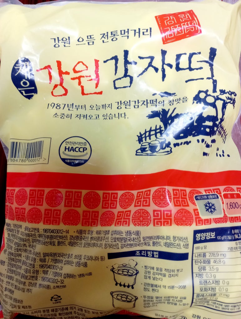 강원감자떡 이미지
