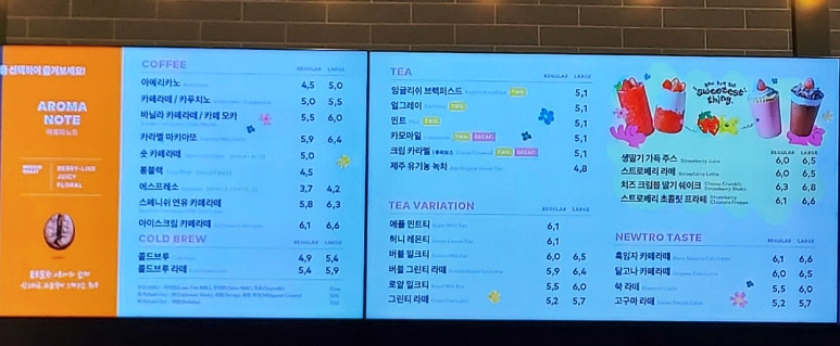 투썸 플레이스 의왕서해그랑블점 이미지