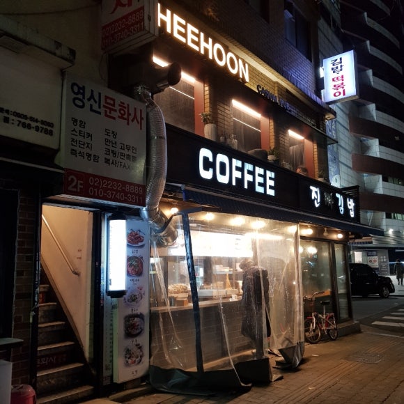 영신문화사 이미지