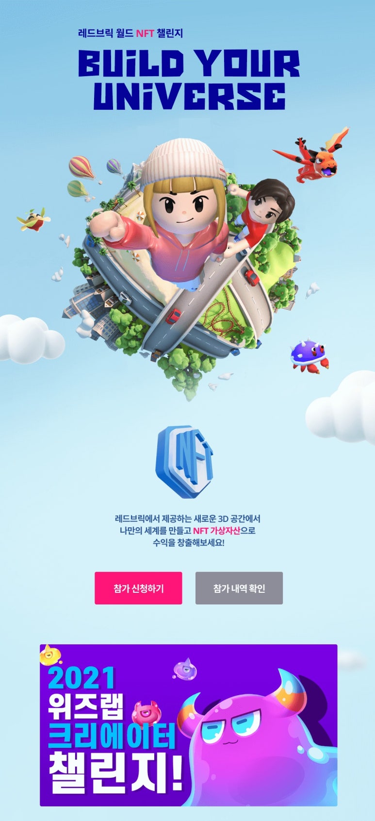 레드브릭 이미지