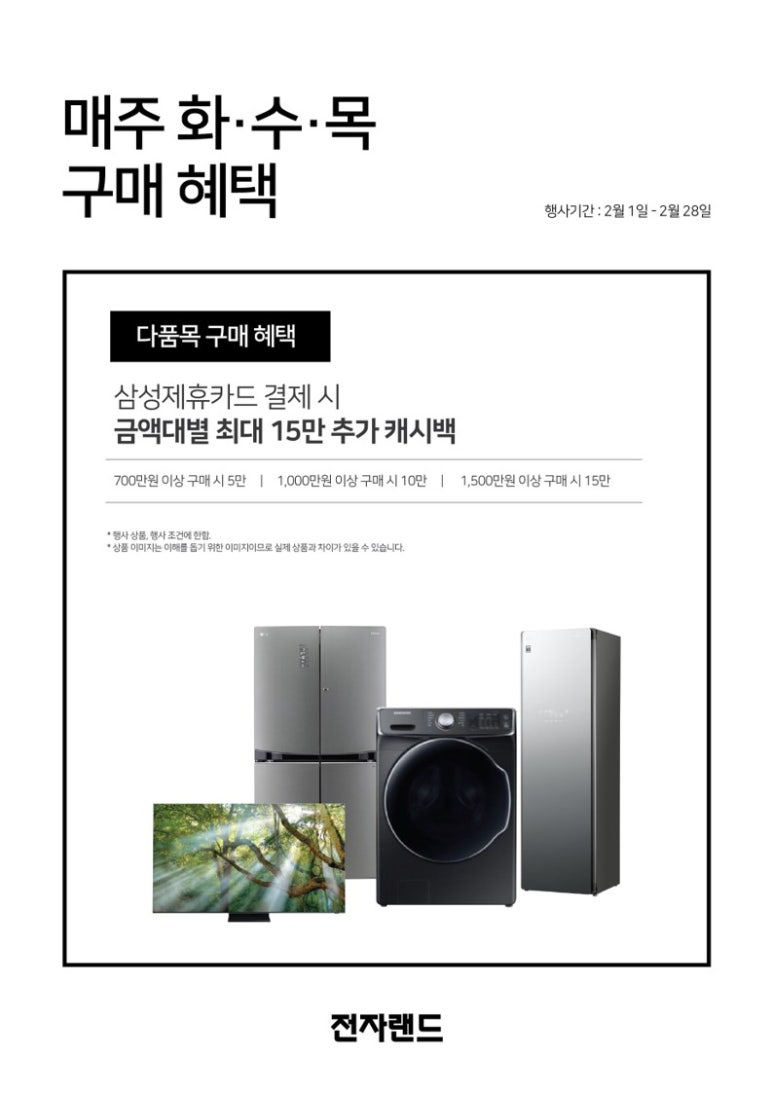 화.수.목 이미지