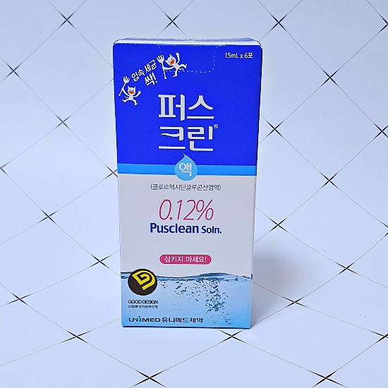 유니메드제약 주식회사 이미지