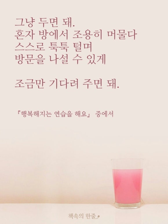 오늘은좋은마음 이미지