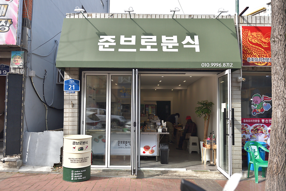 준브로김밥 이미지
