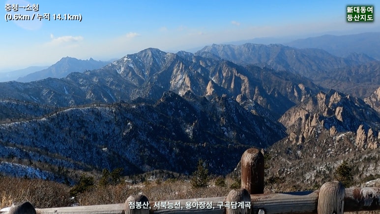 설악산 이미지