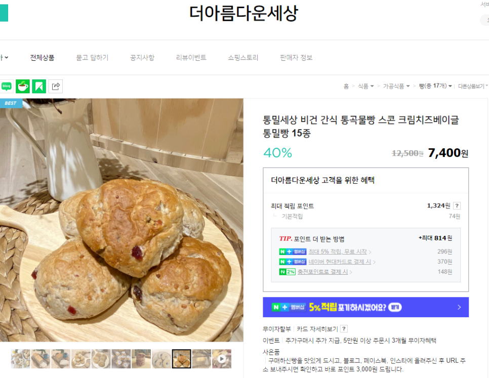 더아름다운세상 이미지
