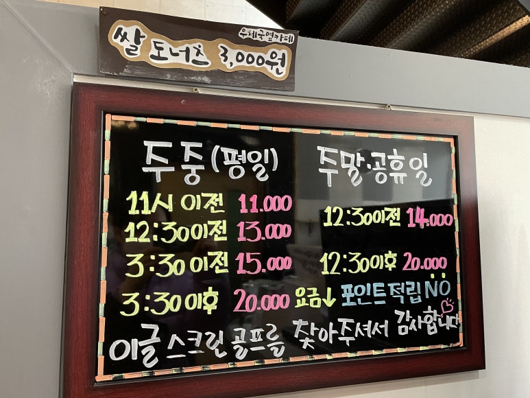 초지가방 이미지